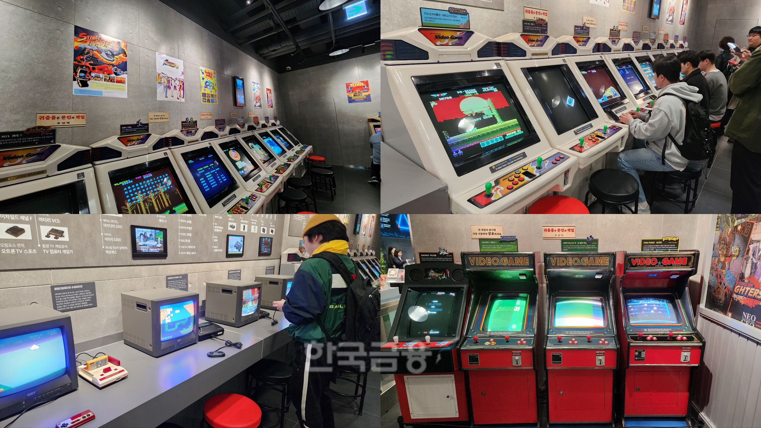 80년대 오락실 느낌으로 꾸며둔 플레이 컬렉션 공간. / 사진=김재훈 기자