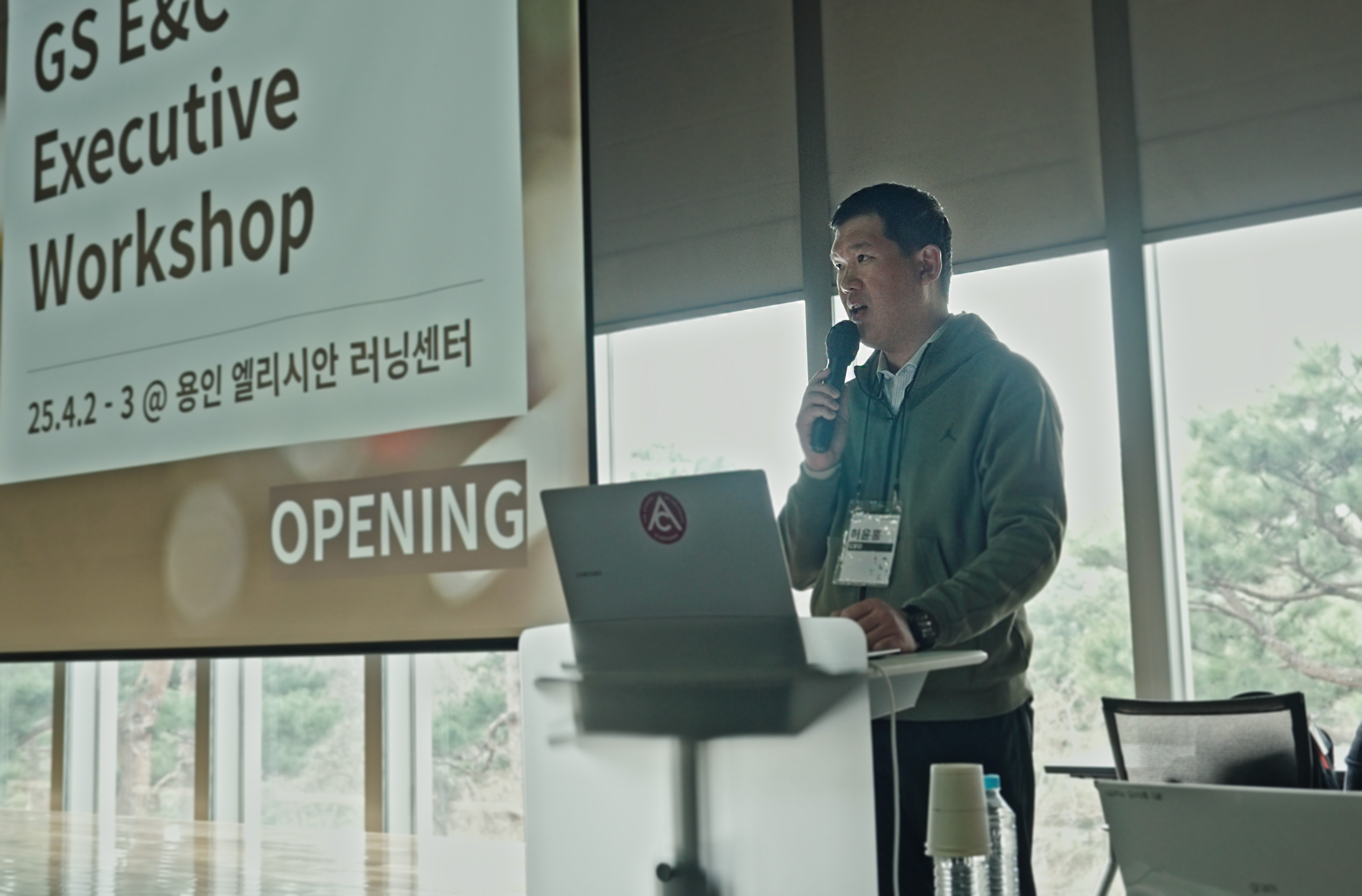 허윤홍 GS건설 대표가 4월초 진행된 임원 워크샵에서 디지털전환의 중요성을 이야기하고 있다./사진제공=GS건설