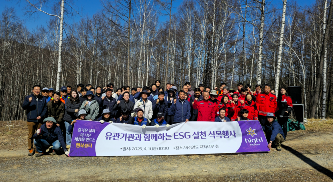 강원랜드, 설해목 피해지 복구를 위한  나무심기 행사./사진제공=강원랜드