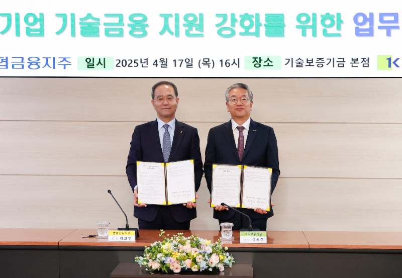 이찬우 NH농협금융지주 회장(왼쪽)과 김종호 기술보증기금 이사장이 지난 17일 업무협약식을 마치고 기념사진을 촬영하고 있다. / 사진제공 = NH농협금융지주