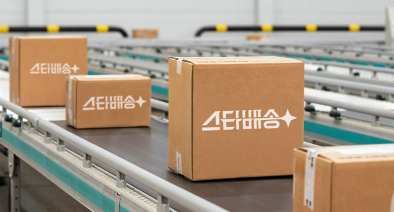 G마켓이 '판매자 스타배송' 서비스를 오픈했다. /사진제공=G마켓