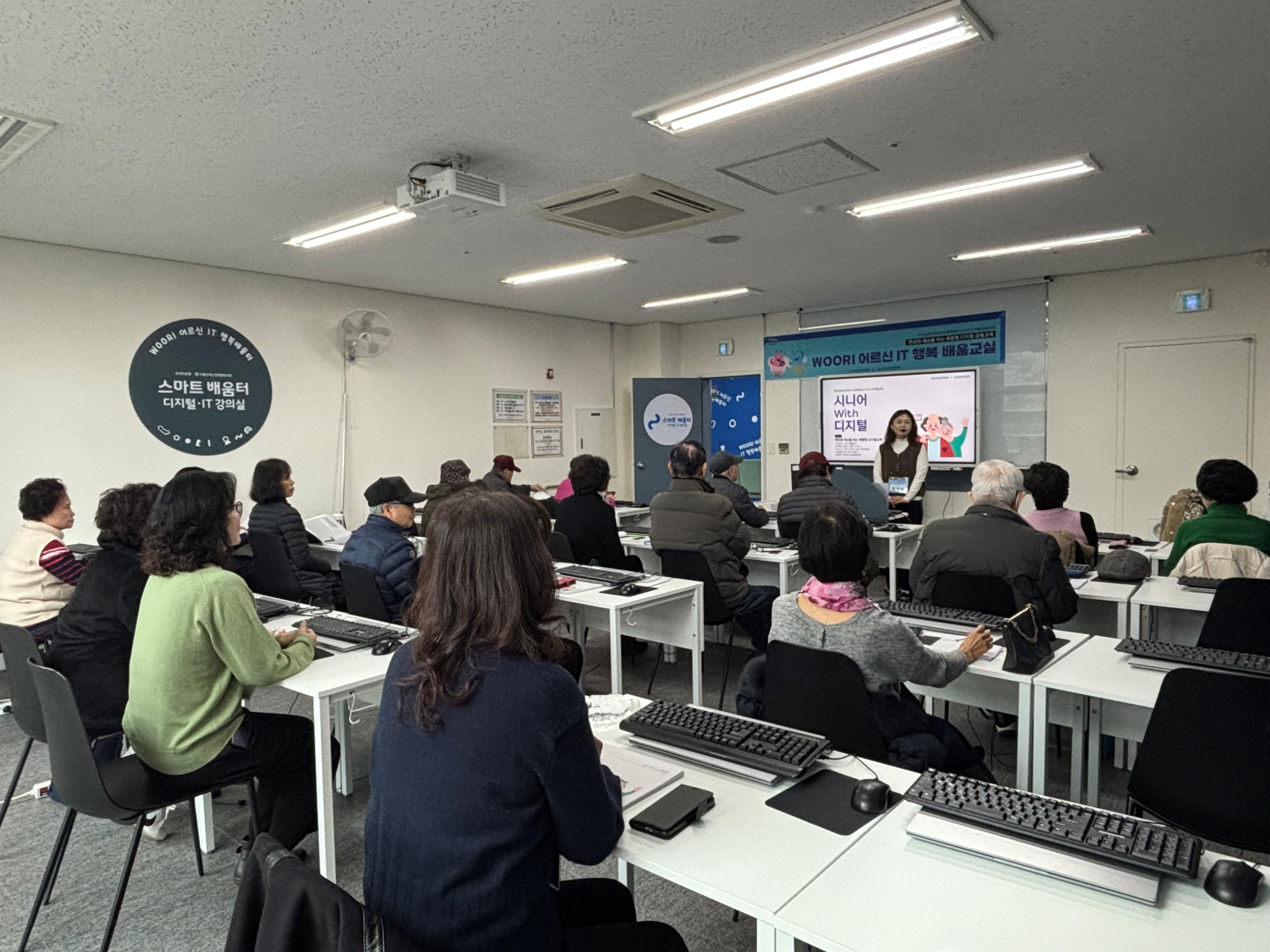 우리금융 'WOORI 어르신 IT 행복 배움교실' 현장 / 사진제공=우리은행