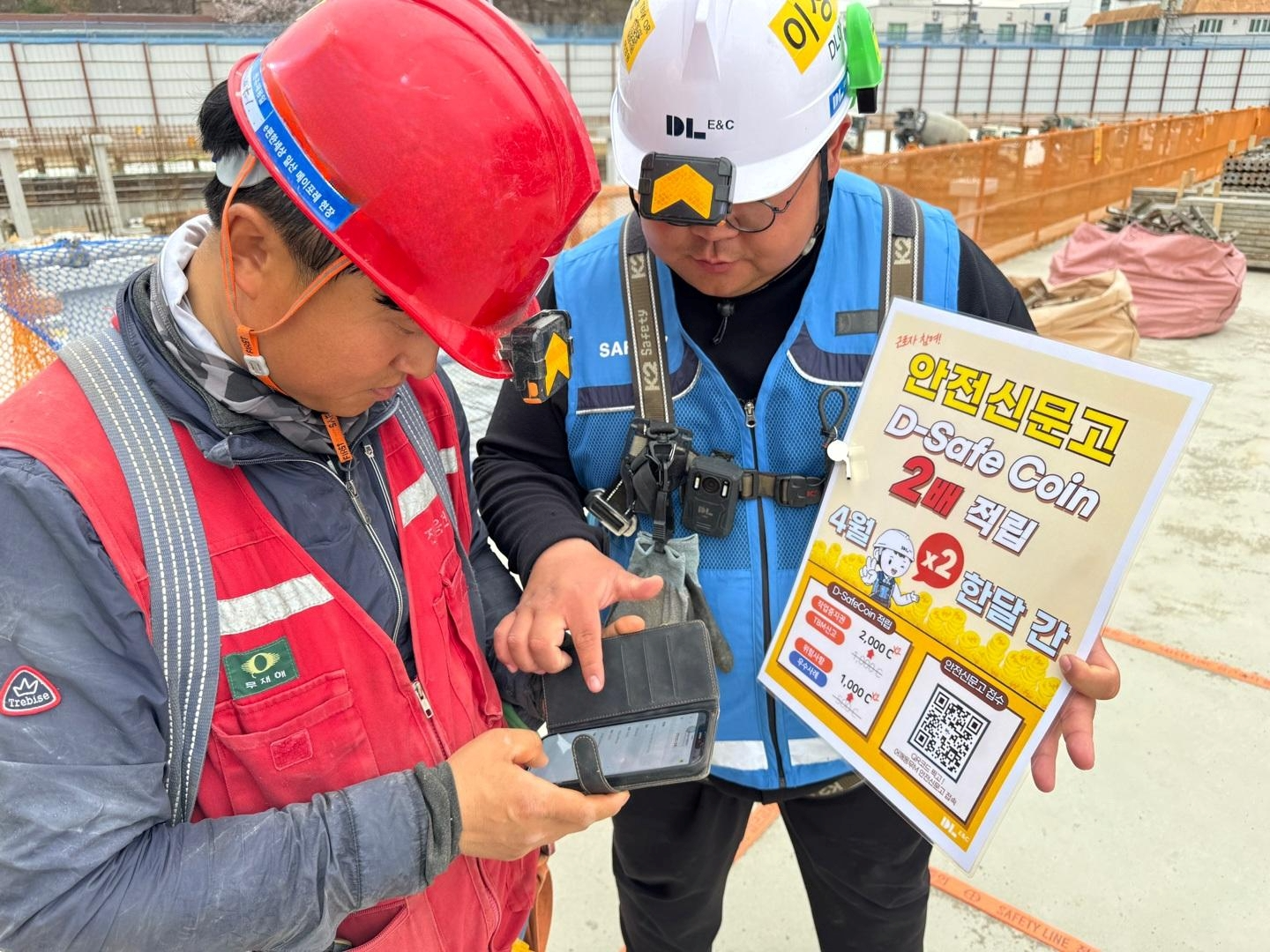 DL이앤씨 현장 안전관리자가 근로자에게 안전신문고 활성화 캠페인에 대해 설명하고 있다./사진제공=DL이앤씨