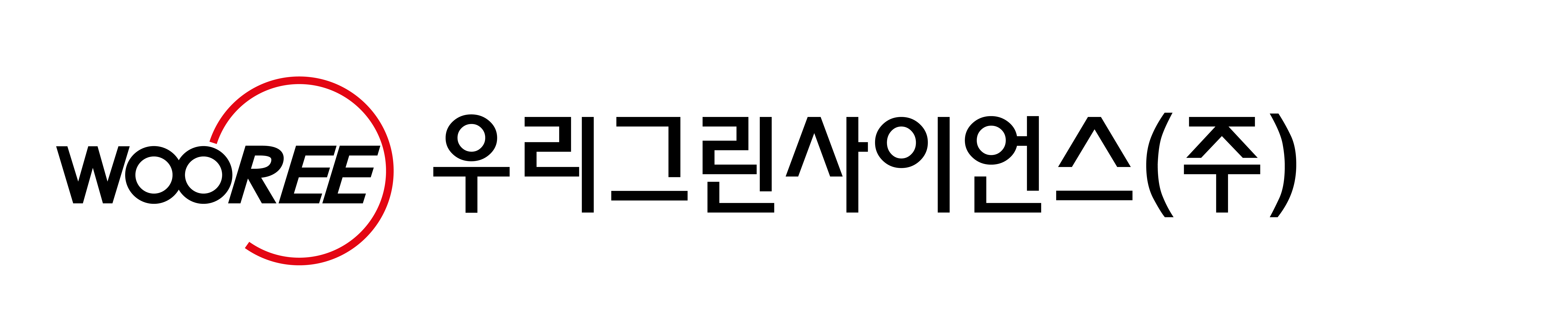 우리그린사이언스 CI. ⓒ 우리그린사이언스