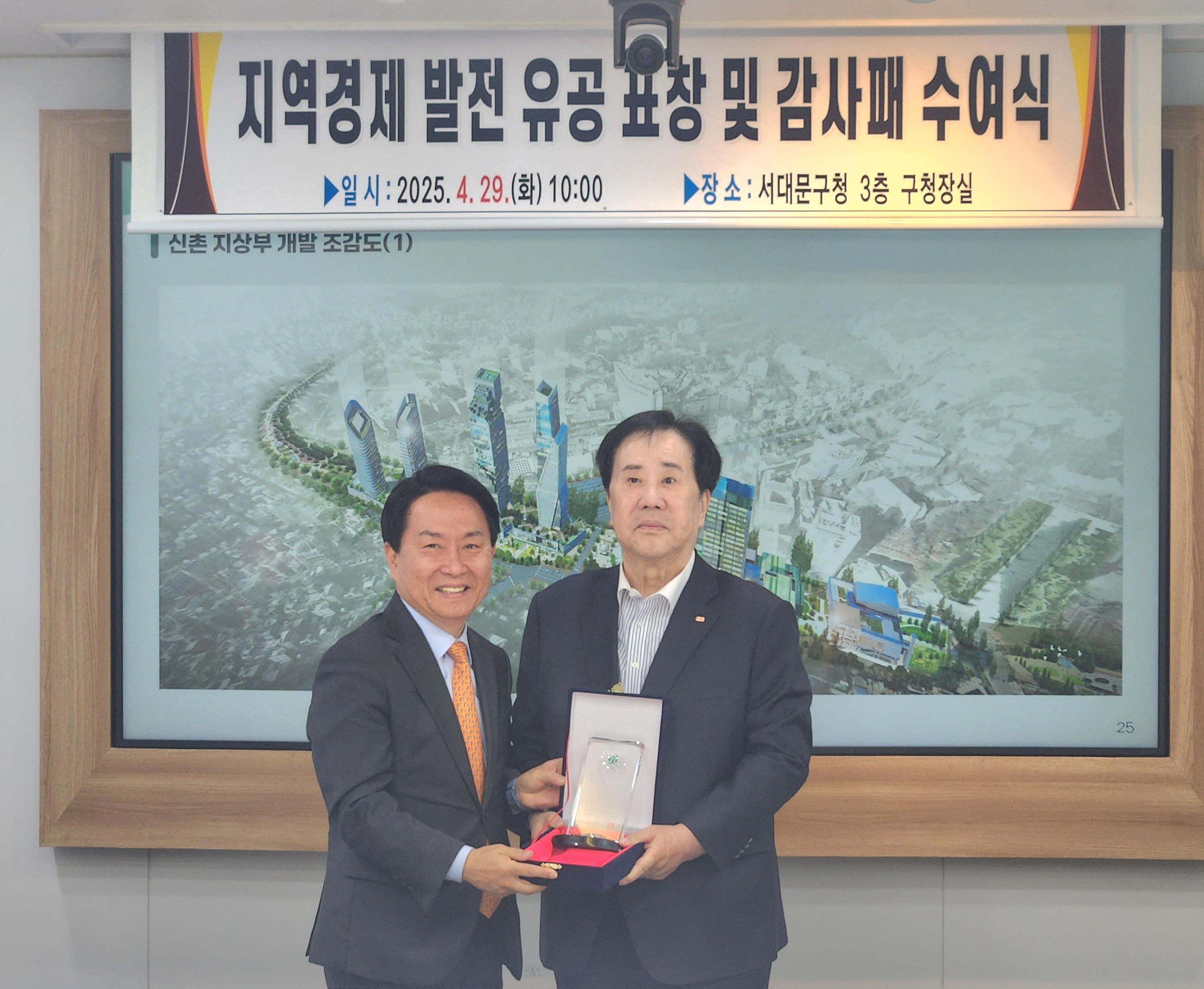 SM그룹 우오현 회장(오른쪽)과 이성헌 서대문구청장이 서대문구청에서 열린 감사패 및 표창장 증정식에서 기념촬영을 하고 있다./사진제공=SM그룹