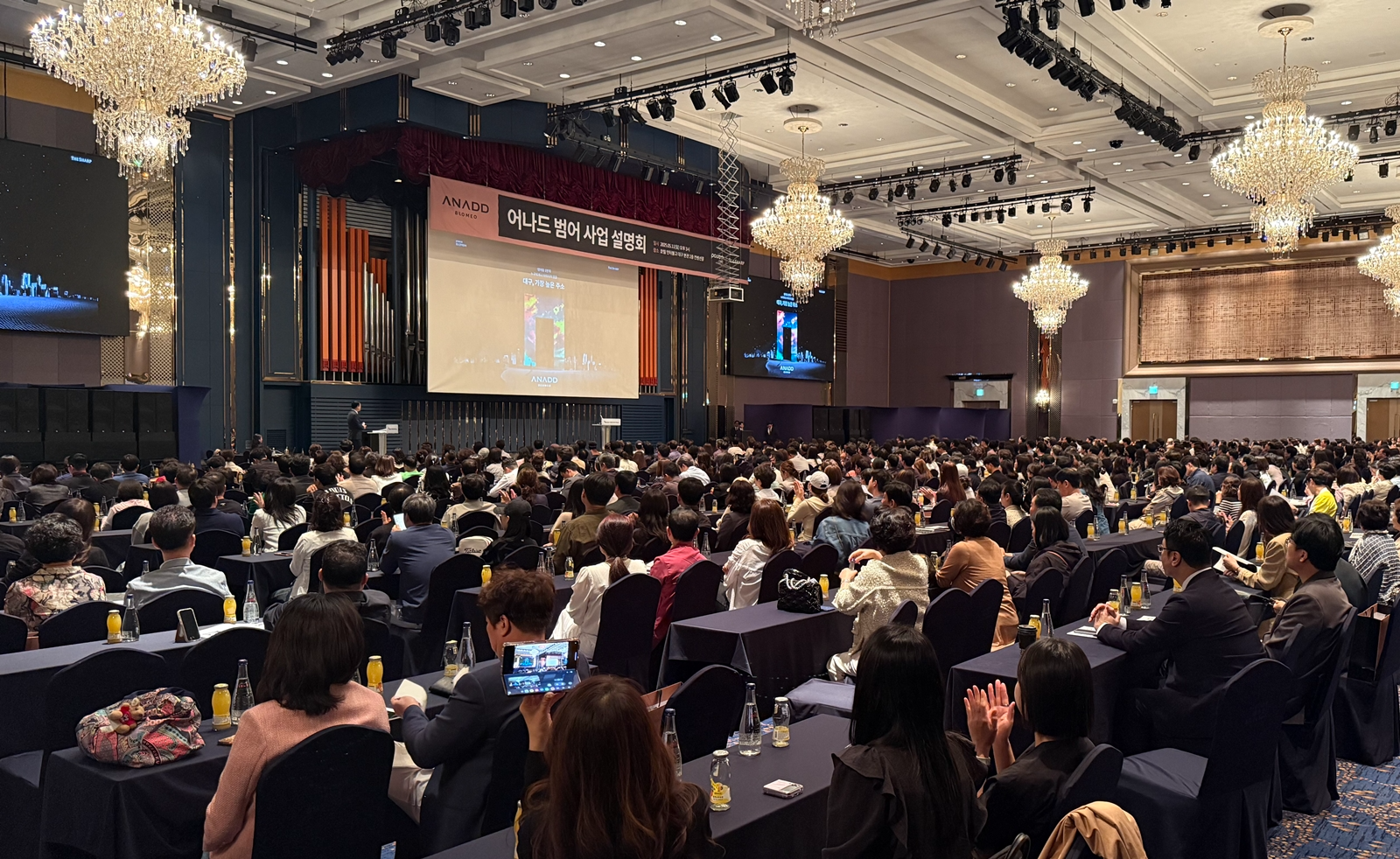 지난 11일 호텔 인터불고 대구에서 포스코이앤씨의 ‘어나드 범어’ 사업설명회가 진행되고 있다./사진제공=포스코이앤씨