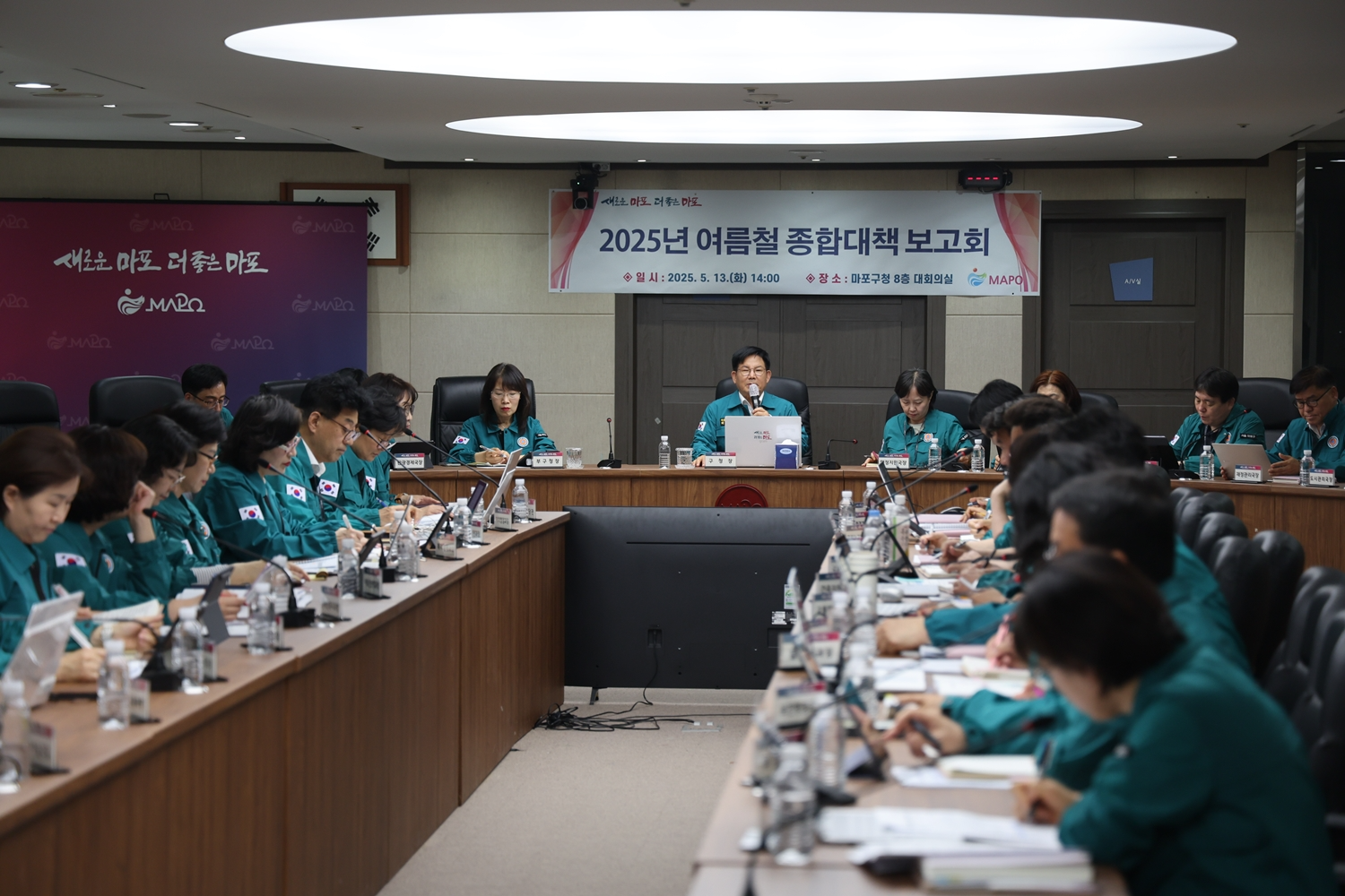 박강수 마포구청장이 여름철 종합대책 보고회를 주재하는 모습./사진제공=마포구