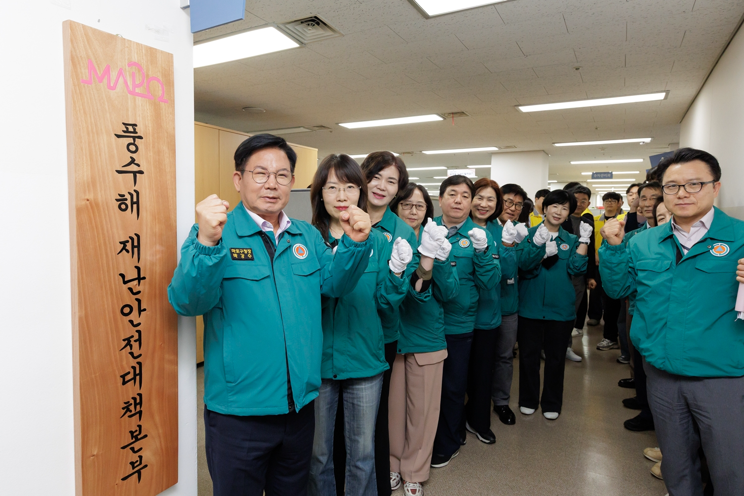 박강수 마포구청장(왼쪽 첫번째)이 2025년 풍수해 재난안전대책본부 현판식에 참석해 기념촬영을 하는 모습./사진제공=마포구