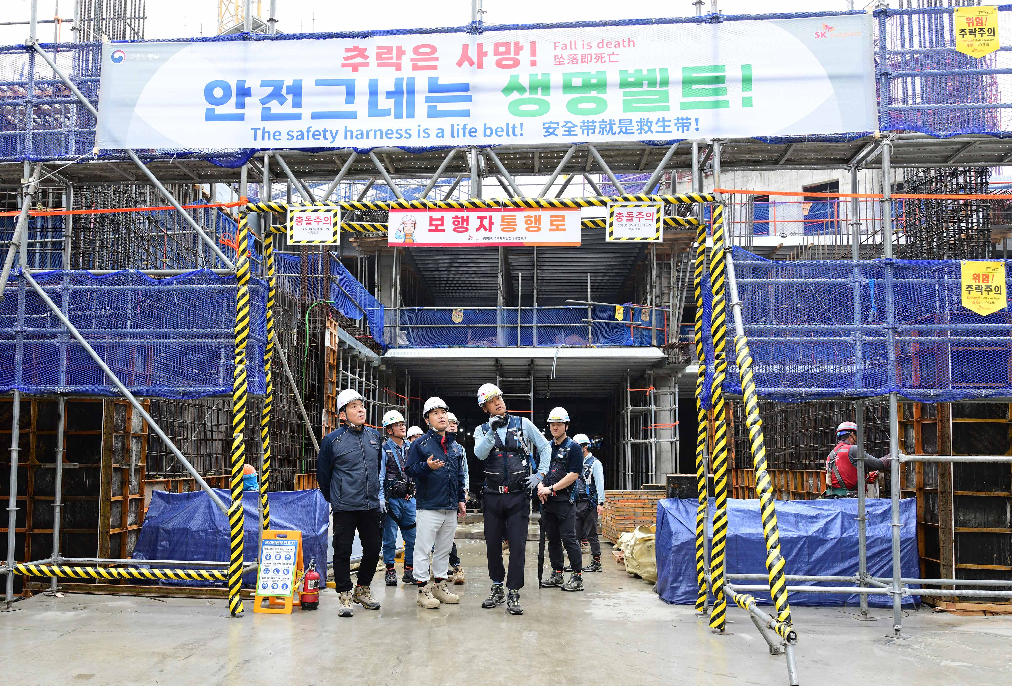 임재욱 SK에코플랜트 CSO(왼쪽 세번째)가 현장을 방문해 안전관리실태와 예방활동 이행상태를 점검하고 있다. / 사진제공=SK에코플랜트