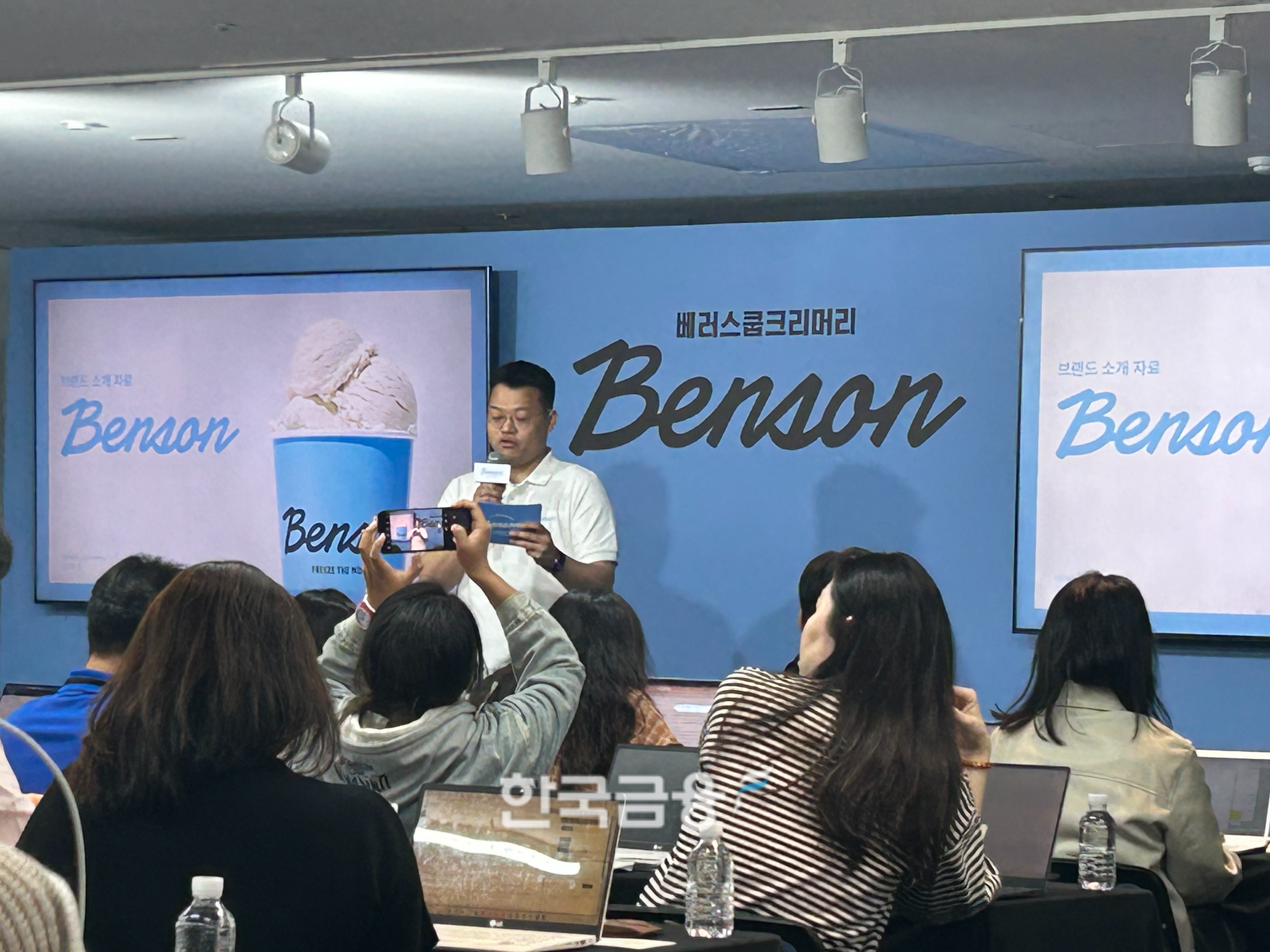 오민우 베러스쿱크리머리 대표이사가 '벤슨'에 대해 소개하는 모습. /사진=박슬기 기자