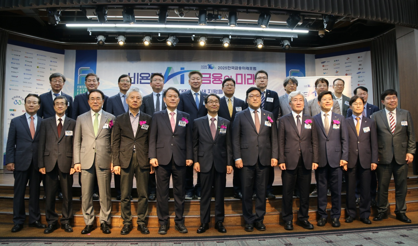 Kim Bong-kook, CEO of Korea Financial Times; Yoon Han-hong, Chair of the National Assembly’s Political Affairs Committee; Hong Seong-guk, Supreme Council Member of the Democratic Party of Korea; Kim Byeong-hwan, Chairman of the Financial Services Commission; Cho Yong-byeong, Chairman of the Korea Federation of Banks; and others pose for a photo at the '2025 Korea Financial Future Forum' held on the 20th(Tuesday).