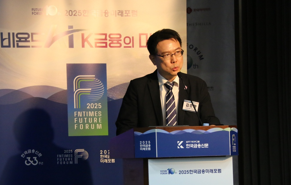 Kim Jun-hwan, Head of Digital Part at Shinhan Financial Group