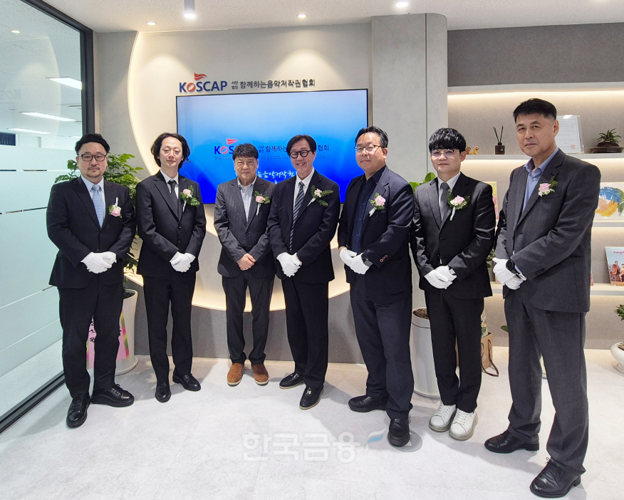 사진제공=함께하는음악저작인협회