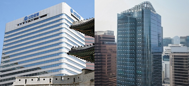 신한은행-하나은행 사옥 / 사진= 각 사