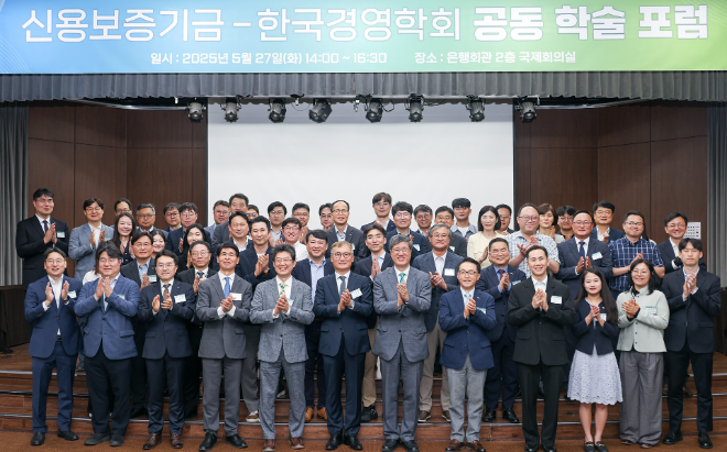 27일 서울 중구 은행회관 국제회의실에서 열린 공동학술포럼에서 최원목 신용보증기금 이사장(왼쪽에서 일곱 번째), 양희동 한국경영학회장(왼쪽에서 여섯 번째), 박재성 중소벤처기업연구원 수석연구위원(왼쪽에서 다섯 번째), 이호준 중견기업연합회 상근부회장(왼쪽에서 여덟 번째) 및 참석자들이 기념사진을 촬영하고 있다. / 사진=기술보증기금