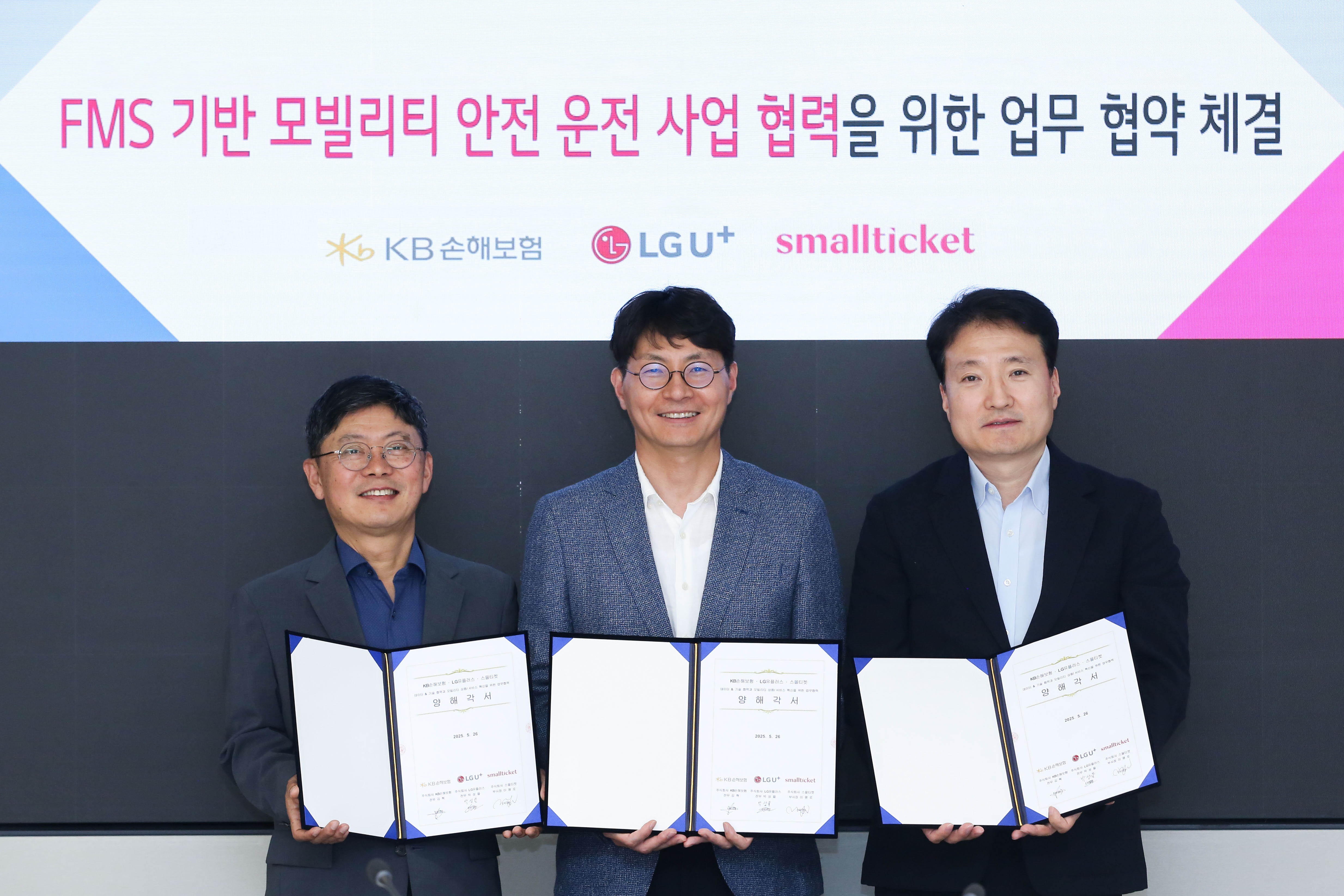 LG유플러스는 KB손해보험, 인슈어테크 기업 스몰티켓과 함께 화물차 등 상용차량의 운행 데이터에 기반해 보험료가 달라지는 ‘상용차 보험 특약상품’을 개발하는 업무협약을 체결했다고 2일 밝혔다. 사진은 LG유플러스 용산사옥에서 열린 협약식에 (왼쪽부터)이평로 스몰티켓 부대표이사, 박성율 LG유플러스 기업사업혁신그룹장, 김혁 KB손해보험 자동차보험부문장이 기념촬영을 하고 있는 모습. / 사진=LG유플러스