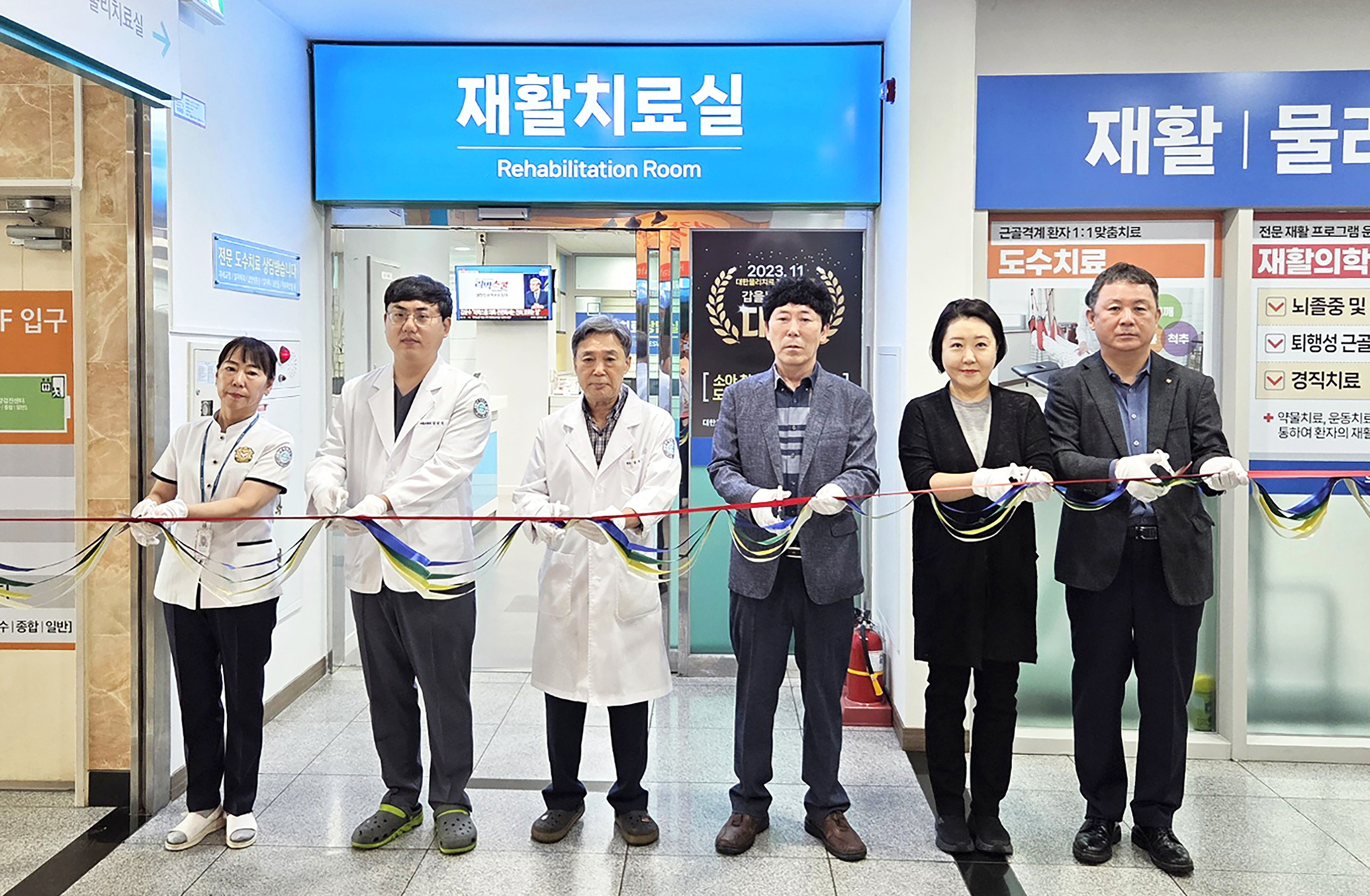 갑을녹산병원 재활의학과 개설·진료 개시 기념 컷팅식./사진제공=KBI그룹