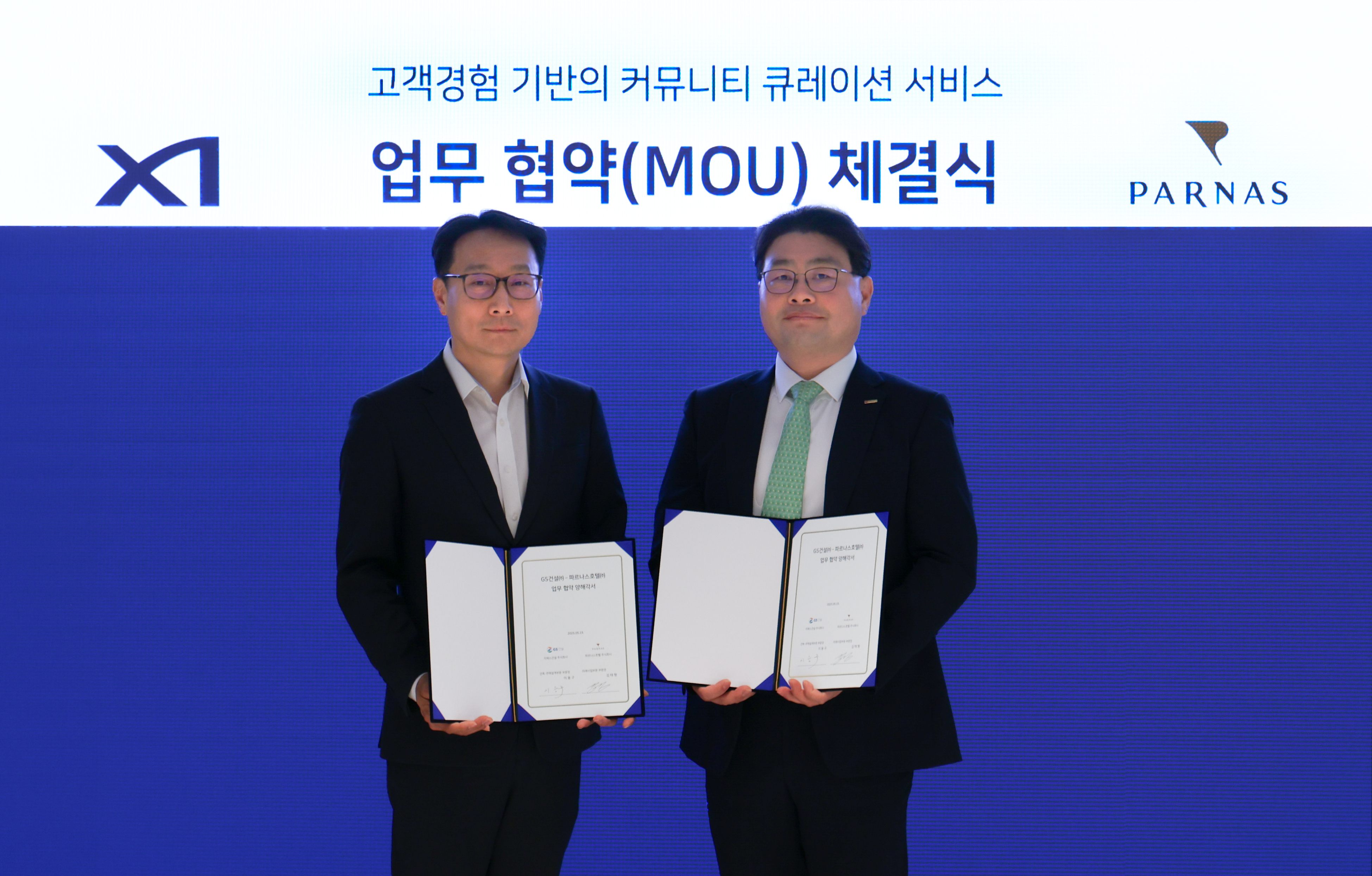 이용구 GS건설 건축주택설계부문장(왼쪽)과 김태형 파르나스호텔 미래사업부문장이 업무 협약을 체결하고 기념촬영하는 모습./사진제공=GS건설