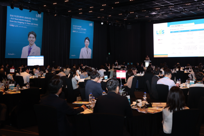 LG화학이 소아내분비 전문의를 대상으로 LGS 심포지엄을 개최했다. /사진=LG화학