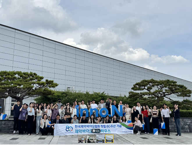 HK이노엔 오픈하우스 행사 참여자들이 기념사진을 찍고 있다. /사진=한국제약바이오협회
