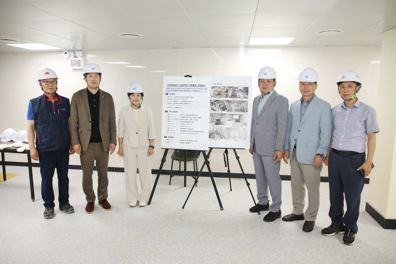 윤판오 의장과 복지건설위원회 위원들이 신당역 지하통로 연결 공사 현장을 방문해 시설을 점검하고 사진촬영을 하고 있다./사진제공=중구의회