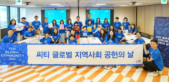 14일 서울 종로구 한국씨티은행 본점에서 진행된 ‘목소리 기부 동화책 낭독’ 활동에 앞서 유명순 은행장(뒷줄 가운데)과 임직원들이 기념사진을 촬영하고 있다. / 사진=한국씨티은행