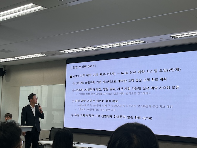 SKT는 17일 사이버 침해 사고 관련 일일 브리핑을 통해 전날까지 누적 유심교체 고객수는 840만명, 잔여 예약 고객수는 153만명이라고 밝혔다. / 사진=정채윤 기자