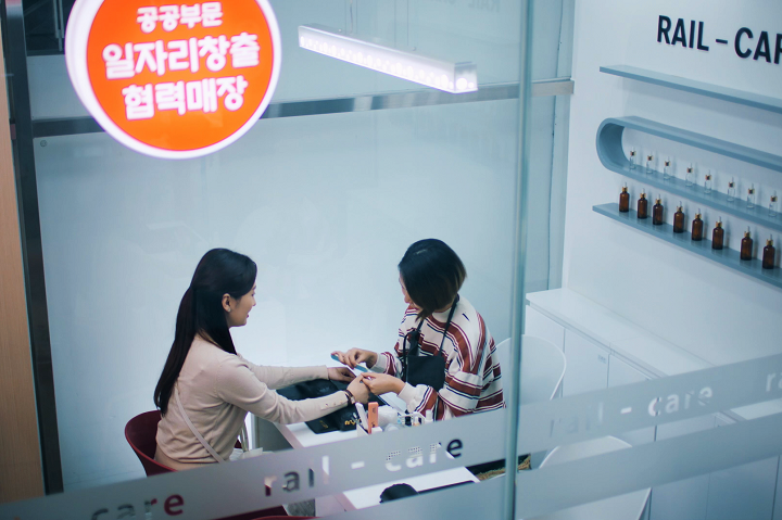 부산역 섬섬옥수 매장./사진제공=SR