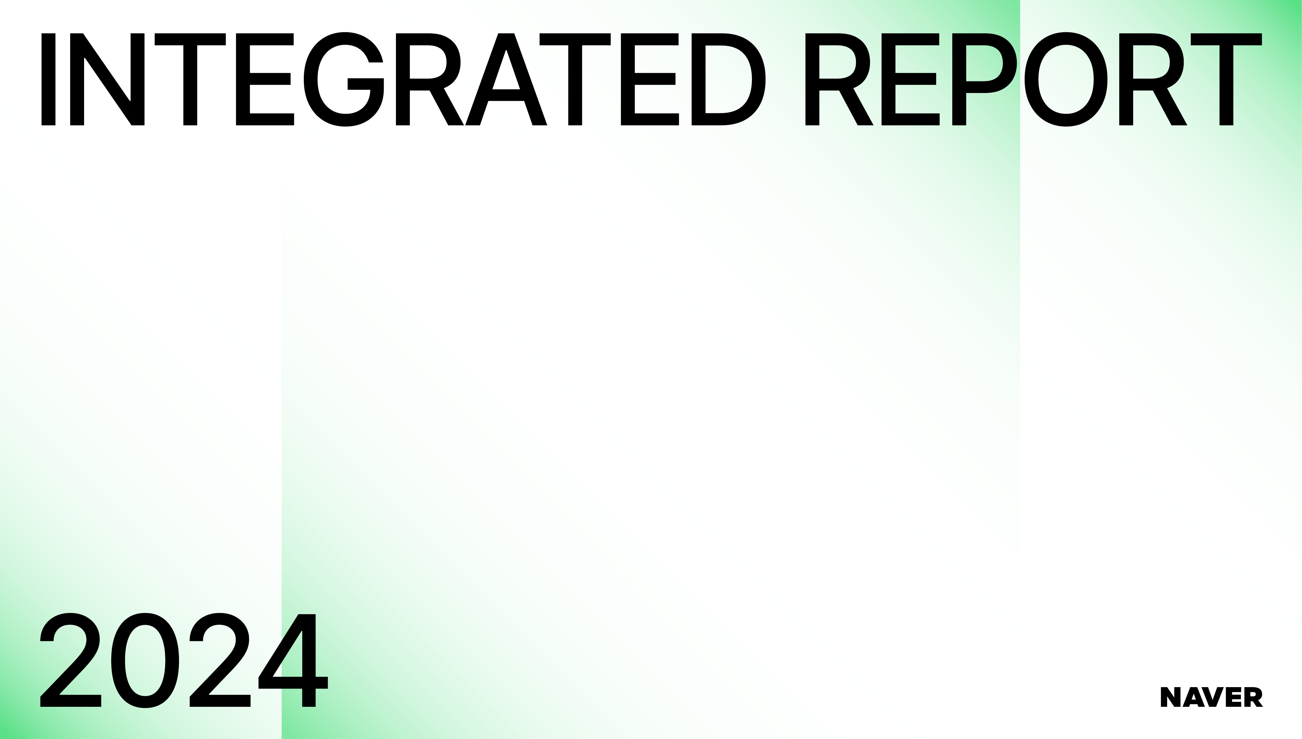 네이버가 지난해 ESG 경영 노력과 성과를 담은 ‘2024 통합보고서’를 발간했다고 20일 밝혔다. 사진은 네이버 ‘2024 통합보고서’. / 사진=네이버