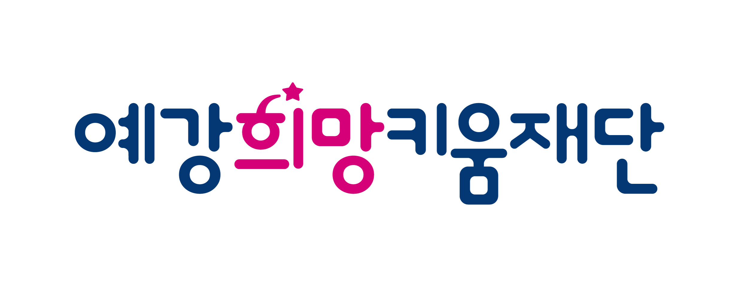 사진제공= 예강희망키움재단