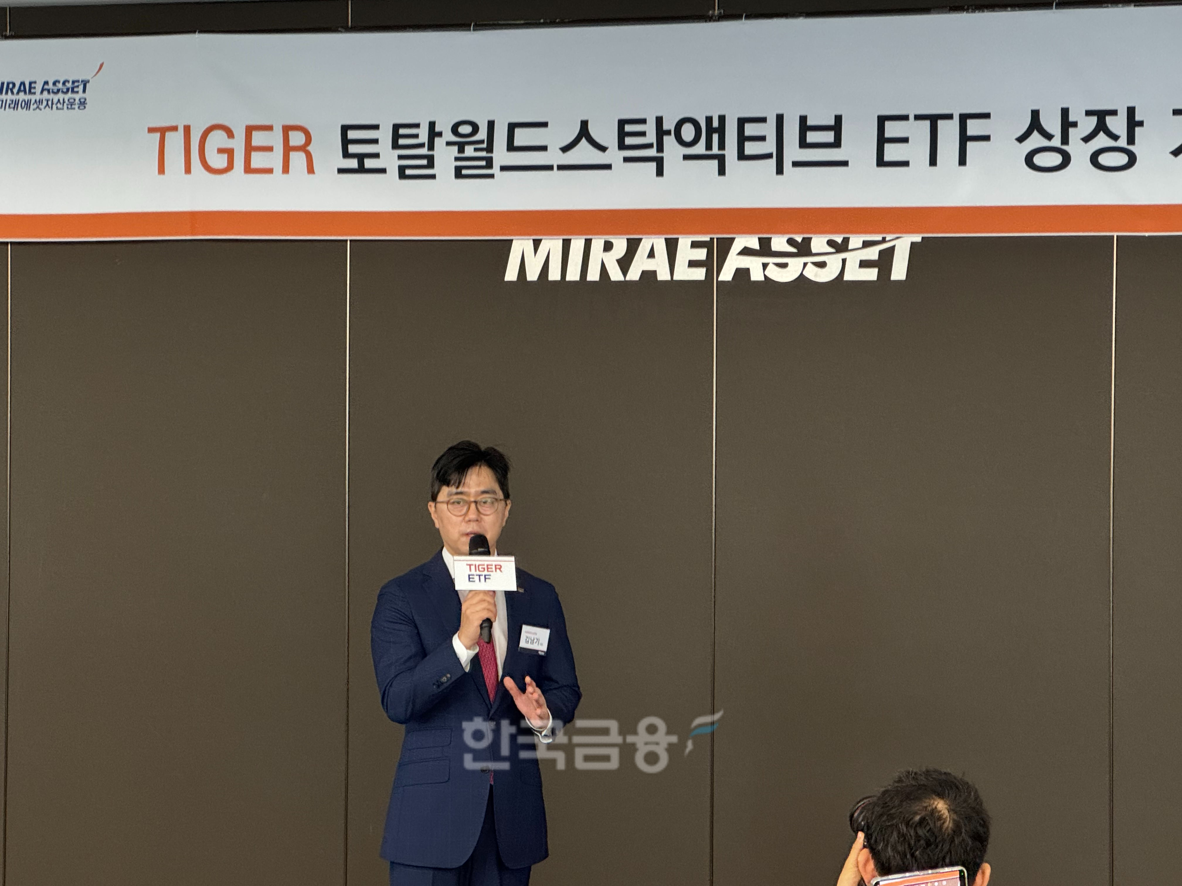 김남기 미래에셋자산운용 ETF운용부문 대표가 23일 오전 서울 을지로 미래에셋센터원에서 열린 ‘TIGER 토탈월드스탁액티브 ETF’ 출시 기자간담회에서 발언하고 있다. 사진 = 홍지인 기자