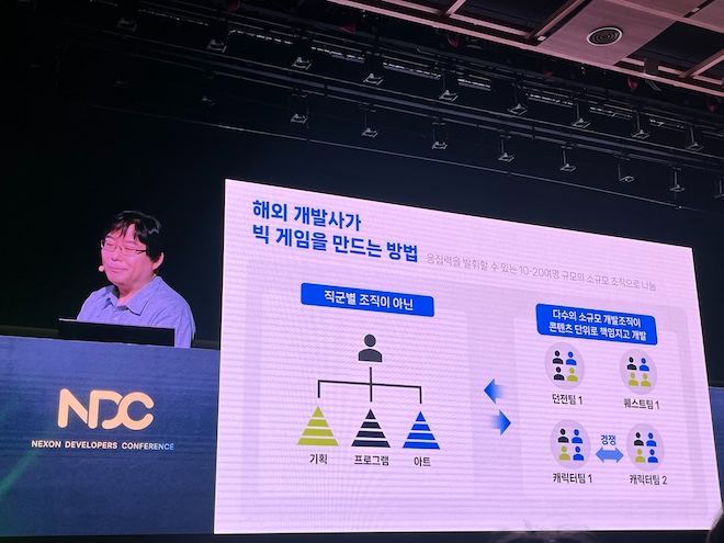 박용현 넥슨게임즈 대표. / 사진=정채윤 기자