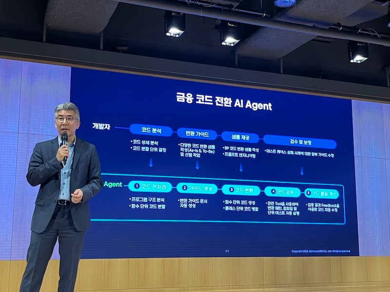 이호준 삼성SDS 클라우드서비스사업부장. / 사진=정채윤 기자