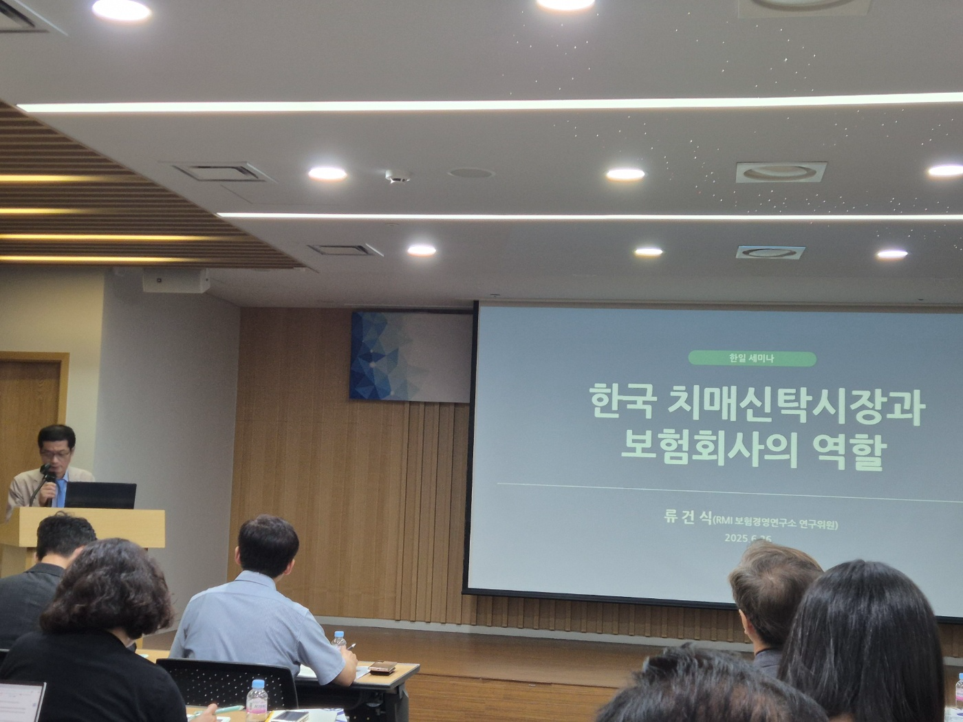 류건식 RMI 보험경영연구소 연구위원이 26일 열린 ‘초고령사회, 치매와 보험의 역할’ 세미나에서 발표를 하고 있다. 사진=강은영 기자