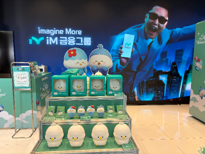 iM금융그룹이 여의도 더현대 서울에서 팝업스토어를 운영 중이다. / 사진=우한나 기자