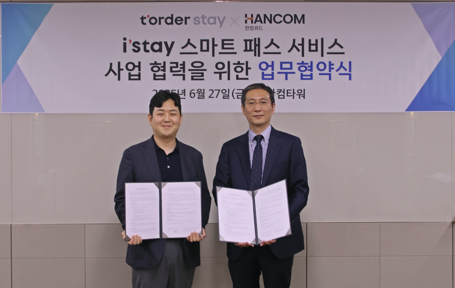 송상엽 한컴위드 대표(오른쪽)와 김용운 티오더스테이 대표(왼쪽)가 협약 체결 후 기념 촬영하고 있다. / 사진=한컴