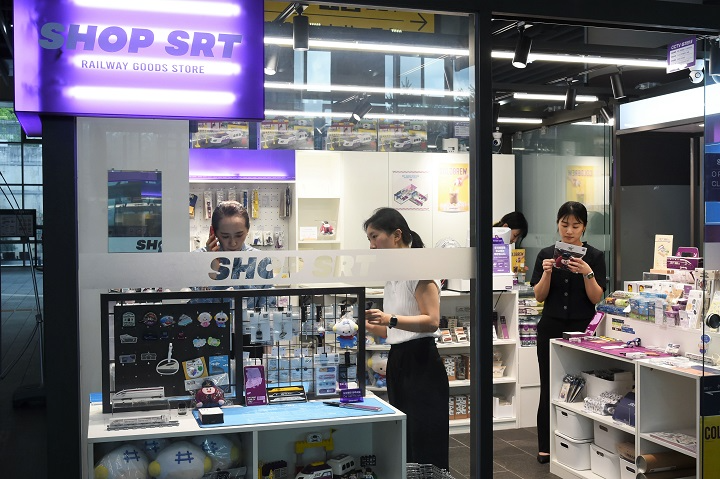 수서역 철도굿즈매장 ‘SHOP SRT’./사진제공=SR