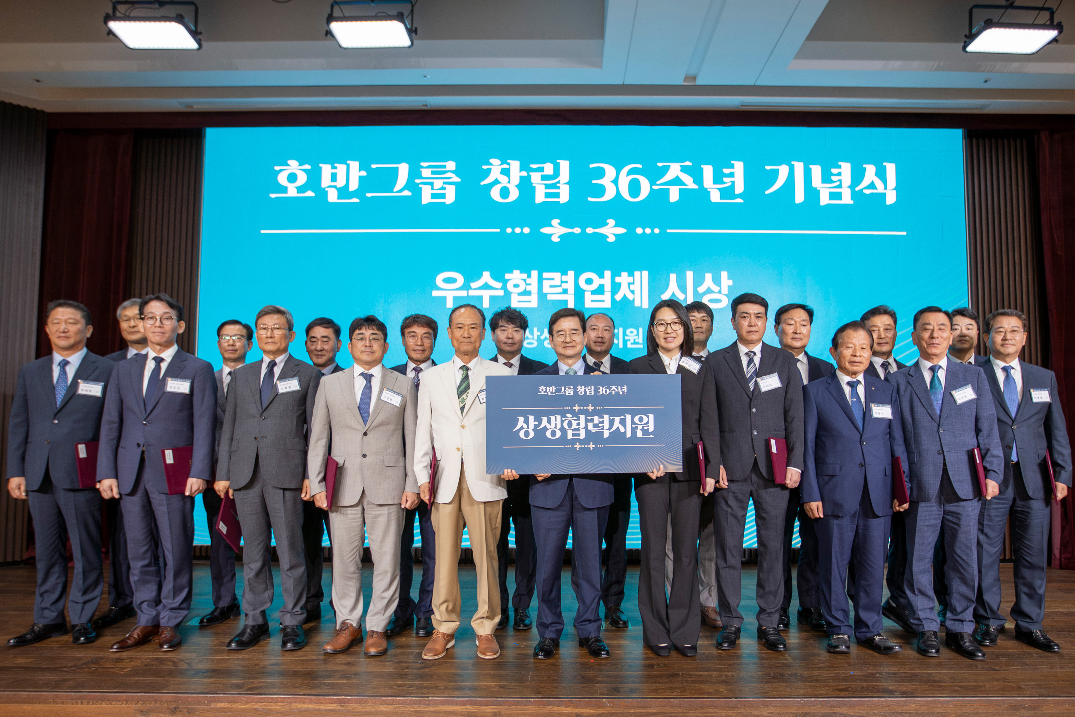 김선규 호반그룹 회장(앞줄 왼쪽에서 여섯 번째)이 호반그룹 건설계열인 호반건설과 호반산업이 국토교통부에서 실시한 ‘2025년도 건설사업자간 상호협력평가’에서 최우수 등급을 획득했다./사진제공=호반그룹