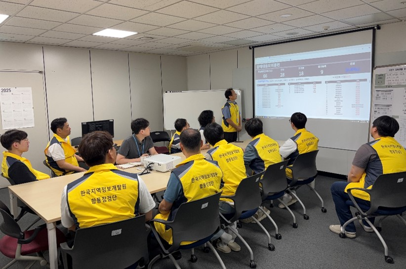 한국지역정보개발원, 전국 지자체와 시스템 장애대응 모의훈련 실시