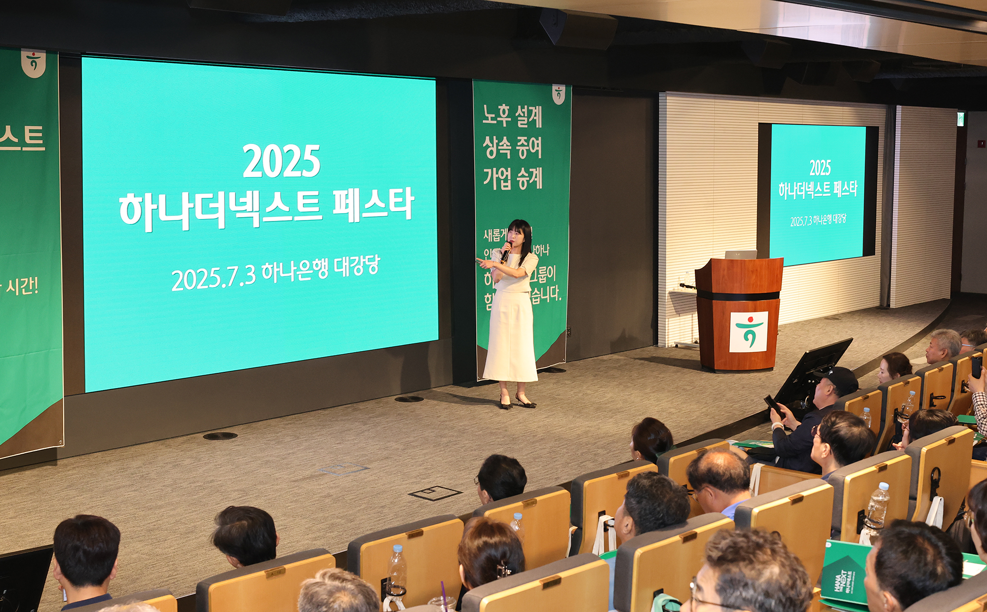 지난 3일 열린 '2025 하나더넥스트 페스타' 현장 / 사진제공=하나은행