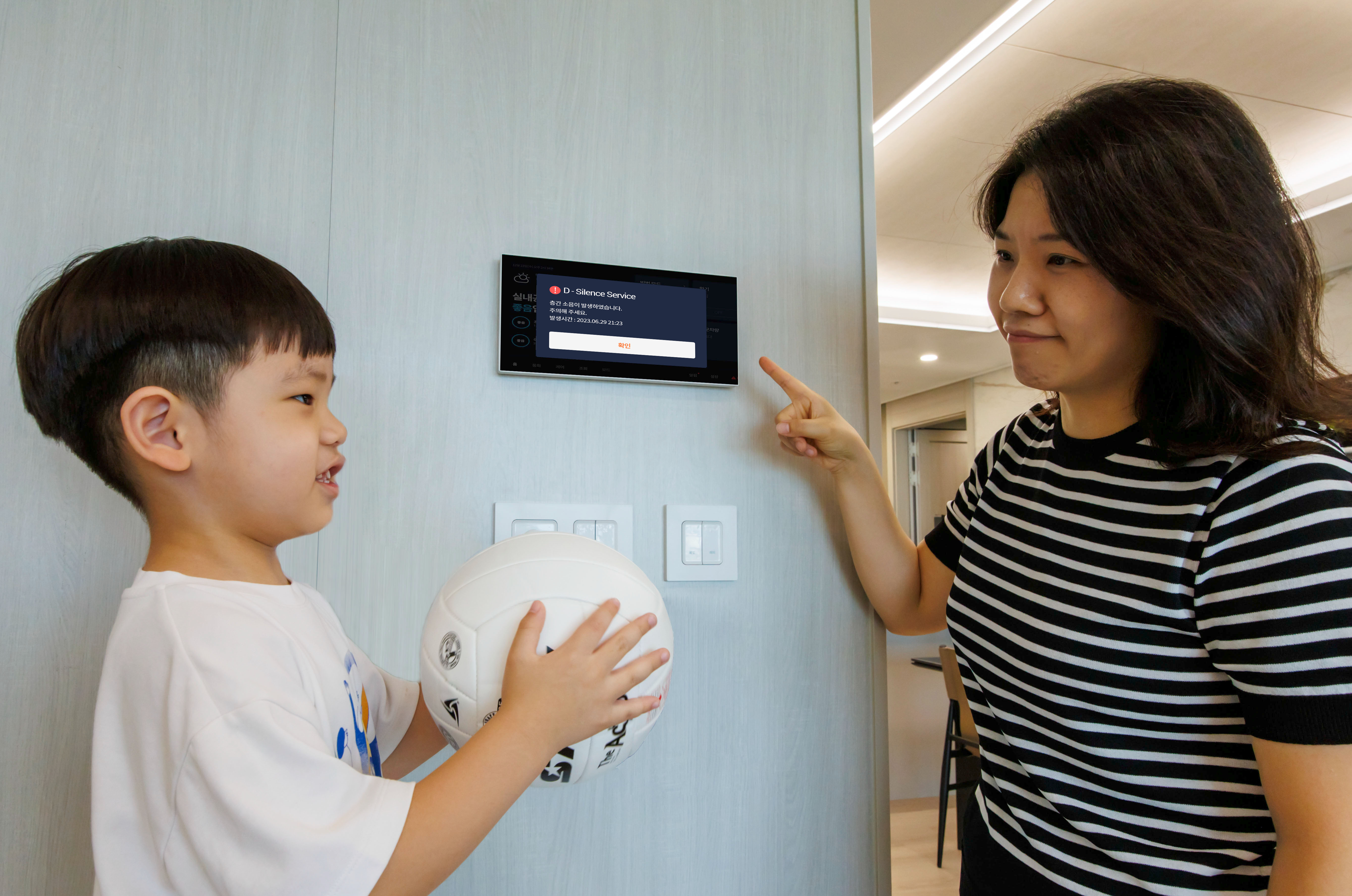 ‘D-사일런스 서비스’의 알림이 울리는 모습./사진제공=DL이앤씨