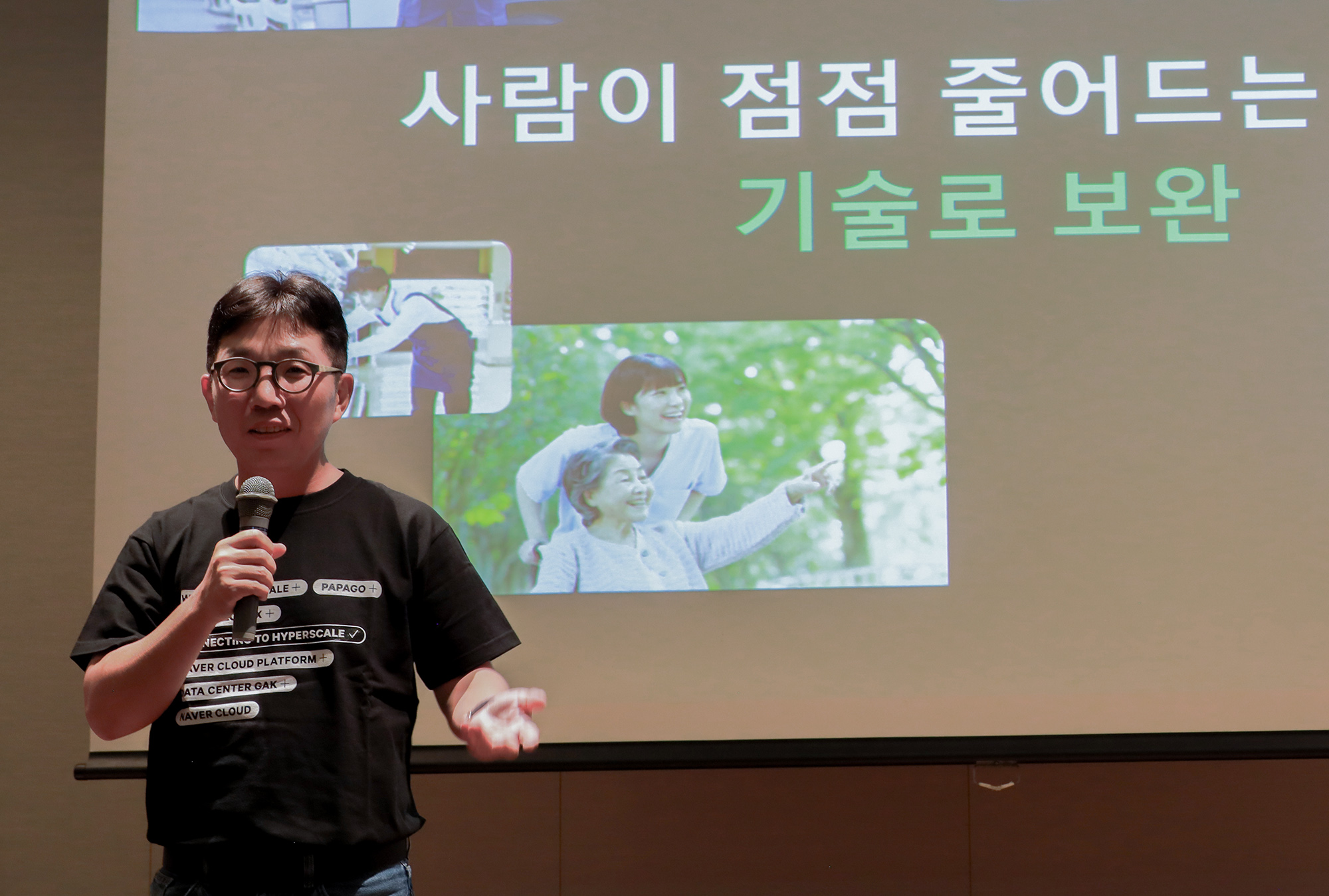 김유원 네이버클라우드 대표가 라인웍스 10주년 기자간담회에서 발표를 진행하고 있다. / 사진=네이버클라우드