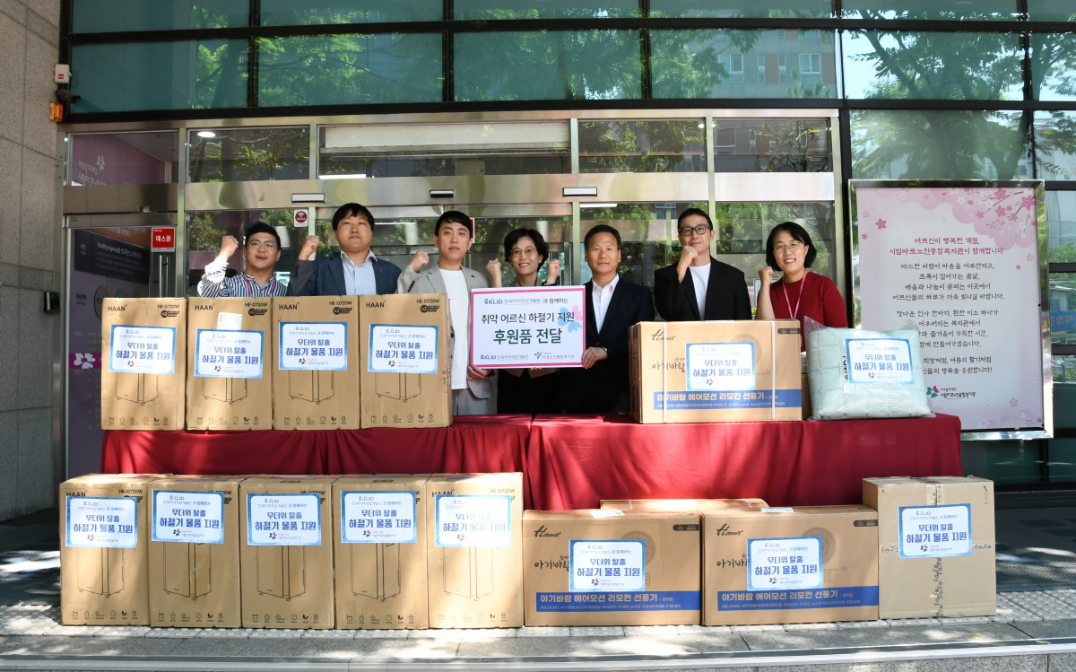 박덕수 한국지역정보개발원장(오른쪽에서 세번째)과 현대식 한국지역정보개발원노동조합 위원장(다섯번째)이 마포노인종합복지관 정영숙 관장을 비롯한 관계자들과 기념촬영을 하는 모습./사진제공=한국지역정보개발원