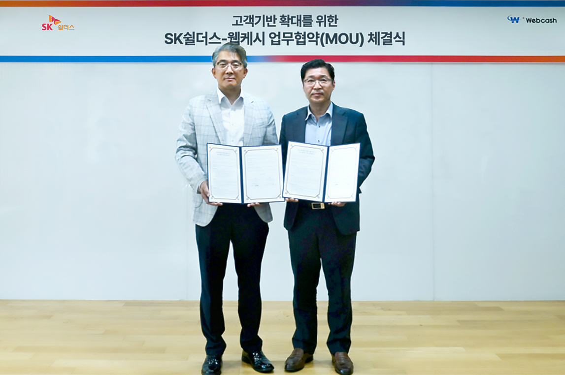 강원주 웹케시 대표(오른쪽)와 김병무 SK쉴더스 부사장(왼쪽)이 고객기반 확대를 위한 업무협약 체결식에서 기념 촬영을 하고 있다.(2025.07.09.)/사진 제공 = 웹케시