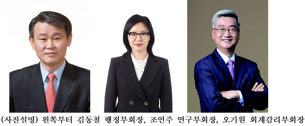 사진제공= 한국공인회계사회(2025.07.14)
