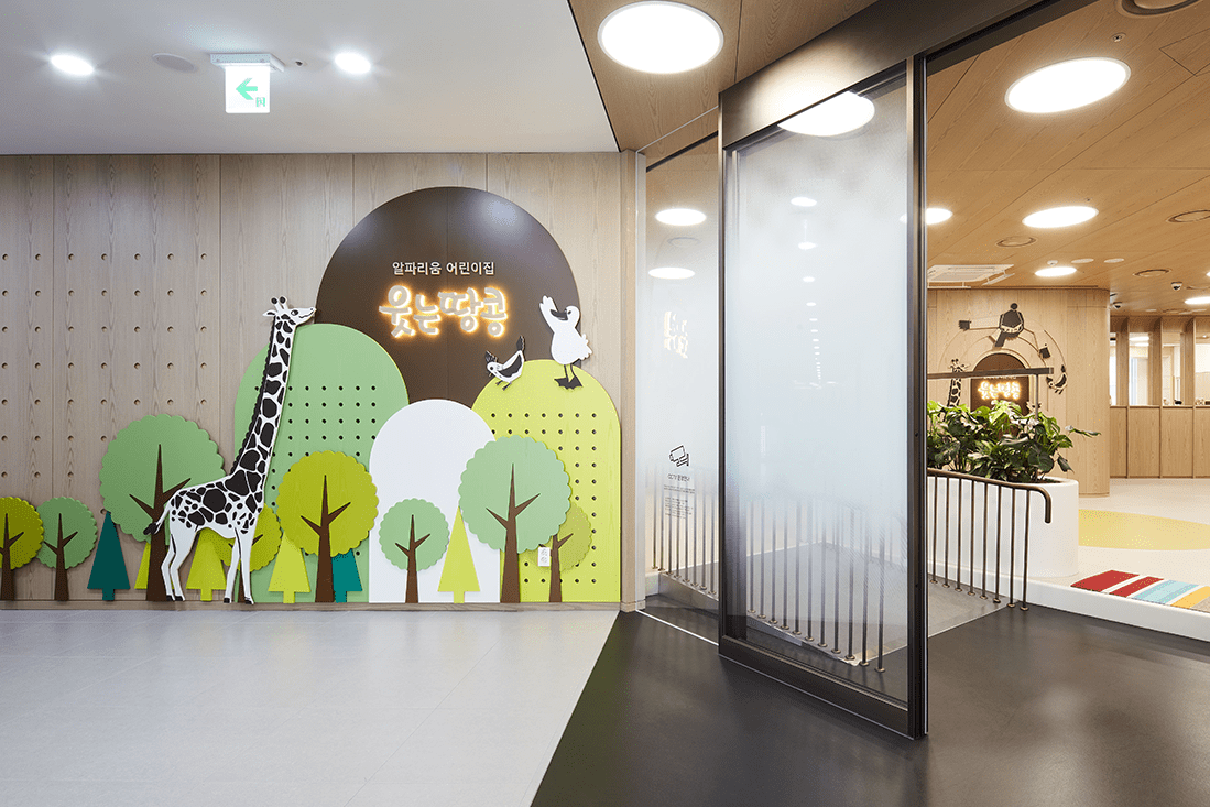 엔씨소프트 사내 어린이집 '알파리움 웃는땅콩'. / 사진=엔씨소프트
