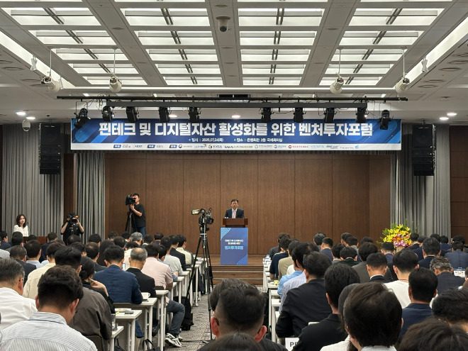 24일 오후 은행회관 2층 국제회의실에서 열린 ‘핀테크 및 디지털자산 활성화를 위한 벤처투자포럼’에서 이근주 한국핀테크산업협회 회장이 개회사를 발표하고 있다. / 사진=우한나 기자