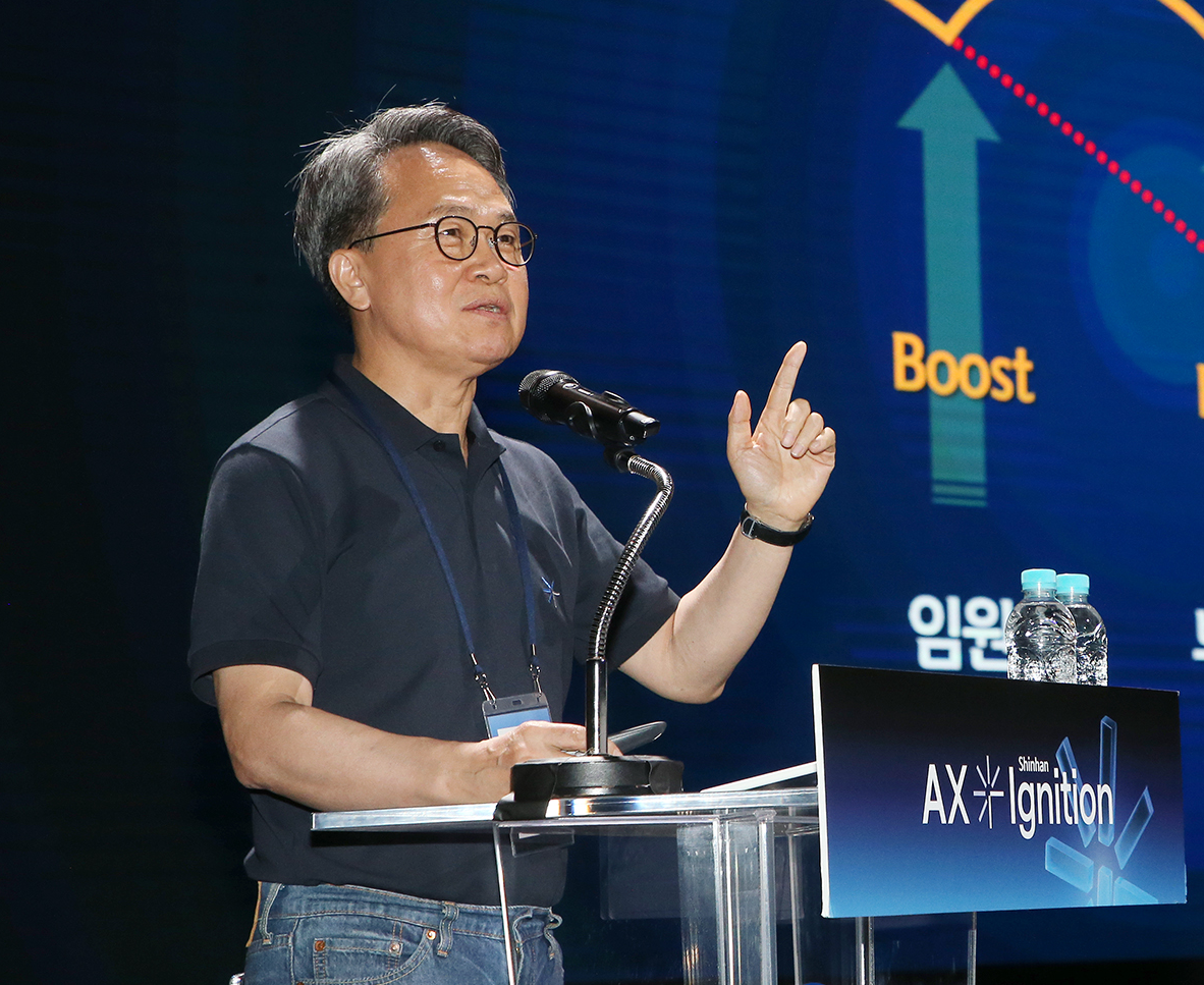 진옥동 신한금융그룹 회장 / 사진제공 = 신한금융지주