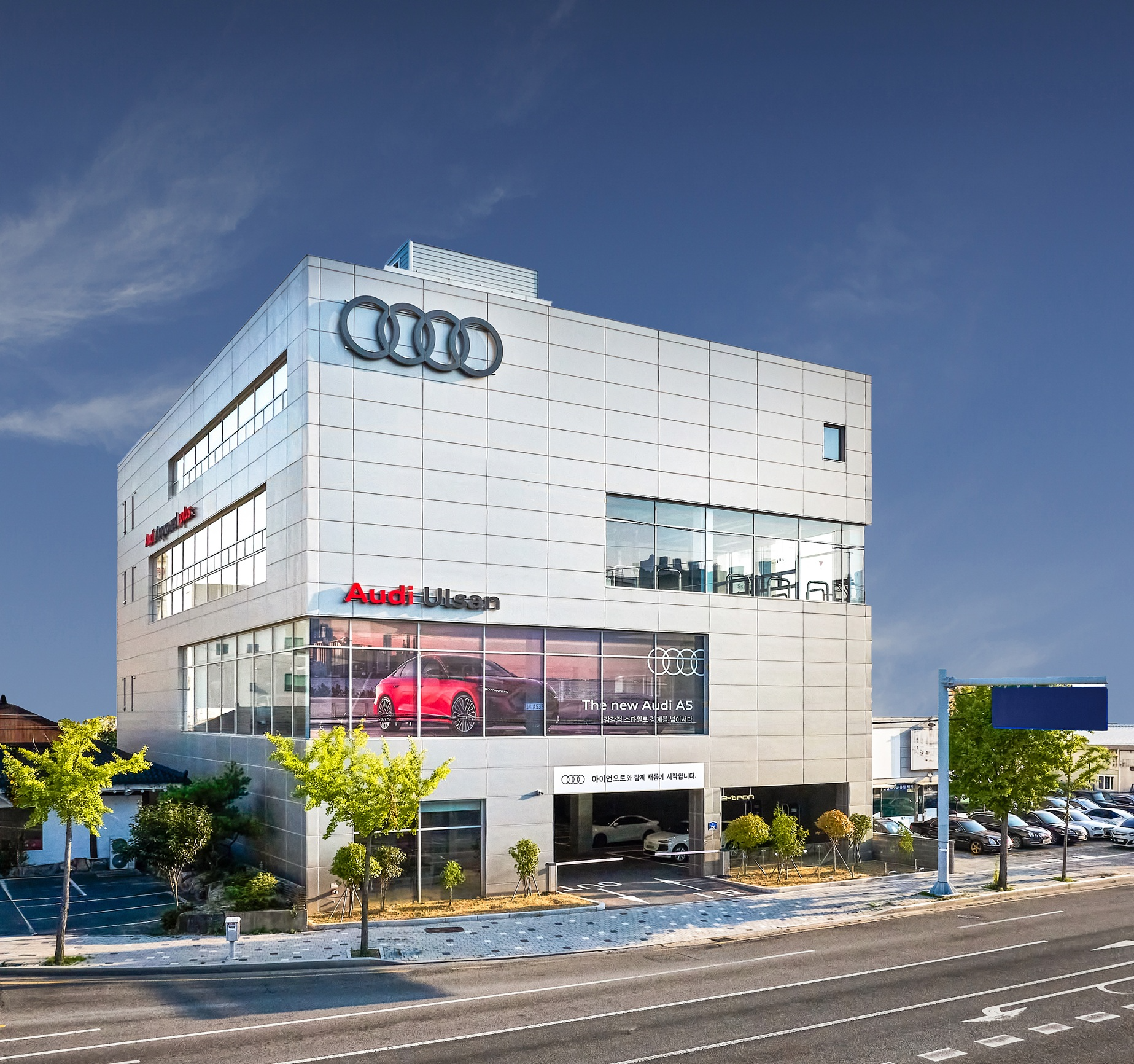아우디 울산 서비스 센터. / 사진=아우디 코리아