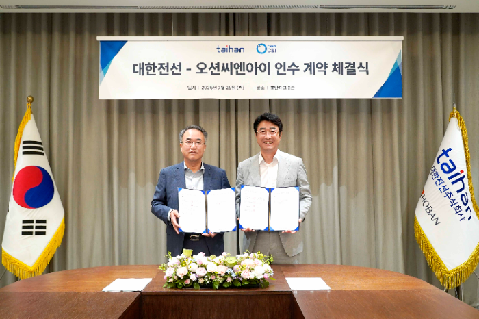 대한전선-오션씨엔아이 인수 계약 체결식에서 송종민 대한전선 대표이사(왼쪽)과 윤종문 오션씨엔아이 대표이사가 사진 촬영을 하고 있다.  /사진제공=대한전선